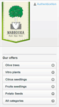 Mobile Screenshot of pepinieremabrouka.com